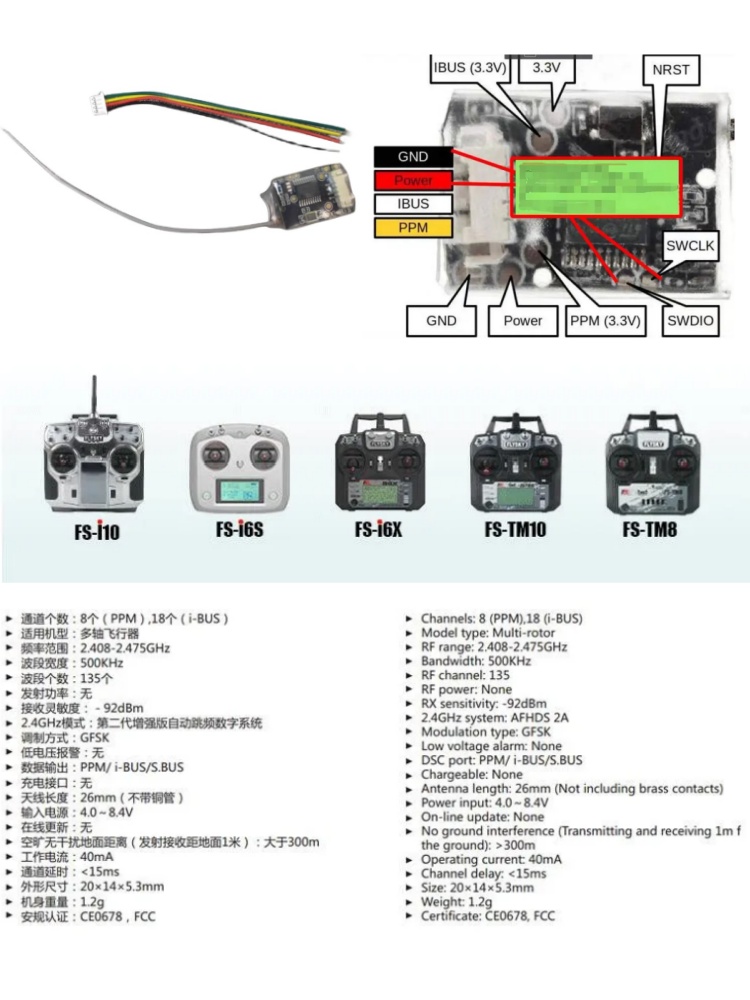 Flysky FS-8A 8CH 18CH Mini Rec - Drone Battery Plate recensie en prijs