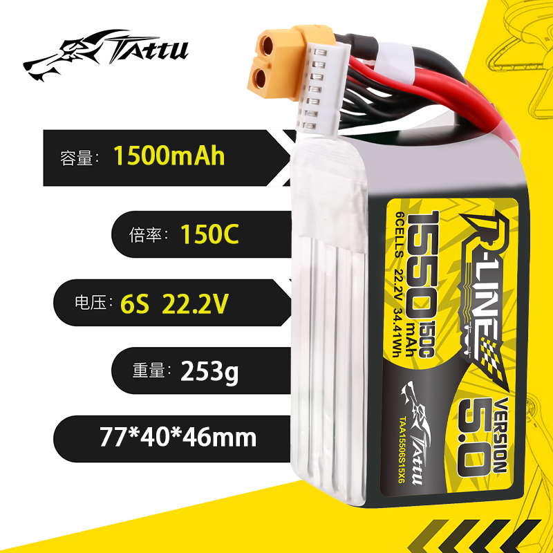 TATTU-R-LINE 5.0 22.2V 1550mAh - Drone Battery Plate recensie en prijs